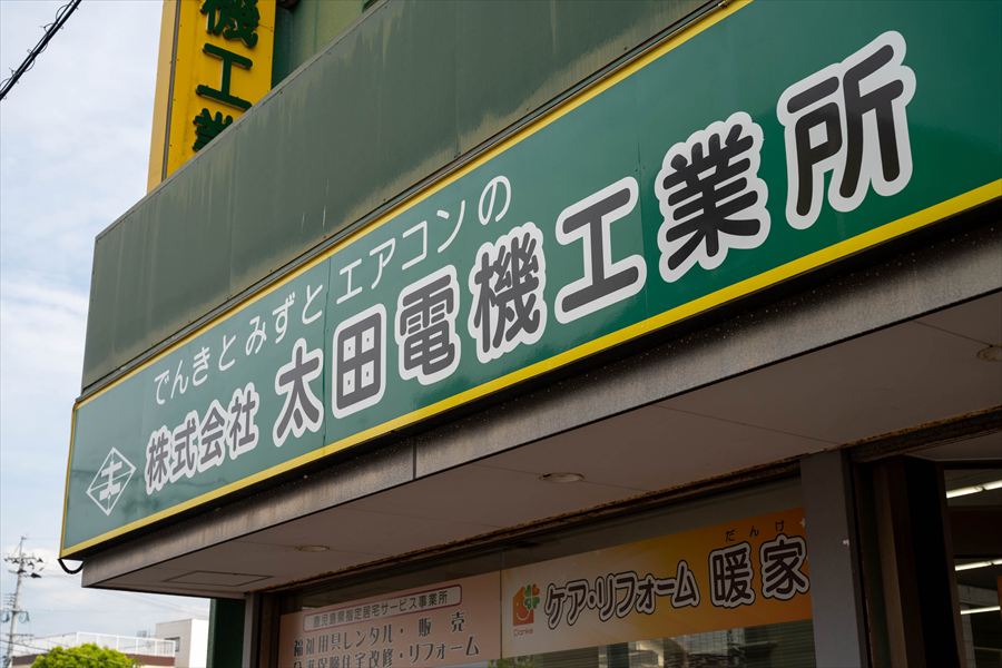 看板