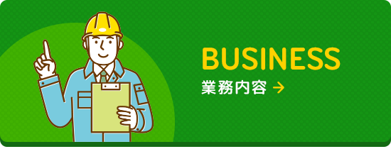 bnrhalf_business