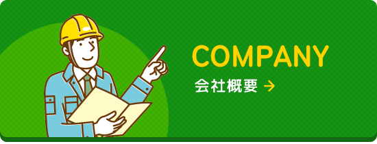 bnrhalf_company