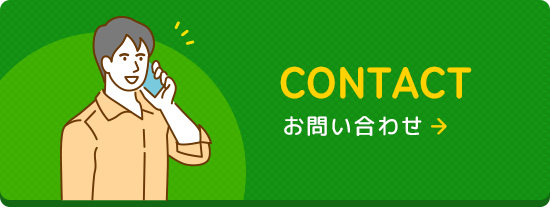 bnrhalf_contact
